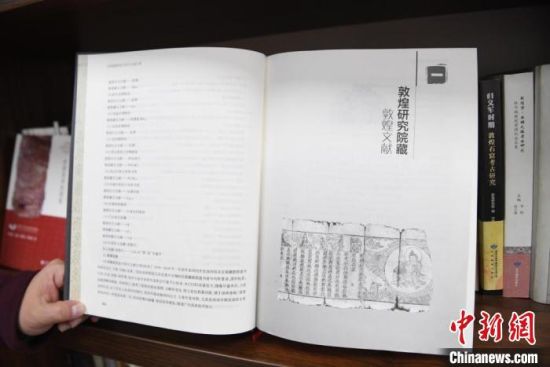 《甘肅藏敦煌遺書研究文獻引得》編纂耗時8年，收錄研究文獻數(shù)據(jù)總計17000條，時間跨越110年。　楊艷敏 攝