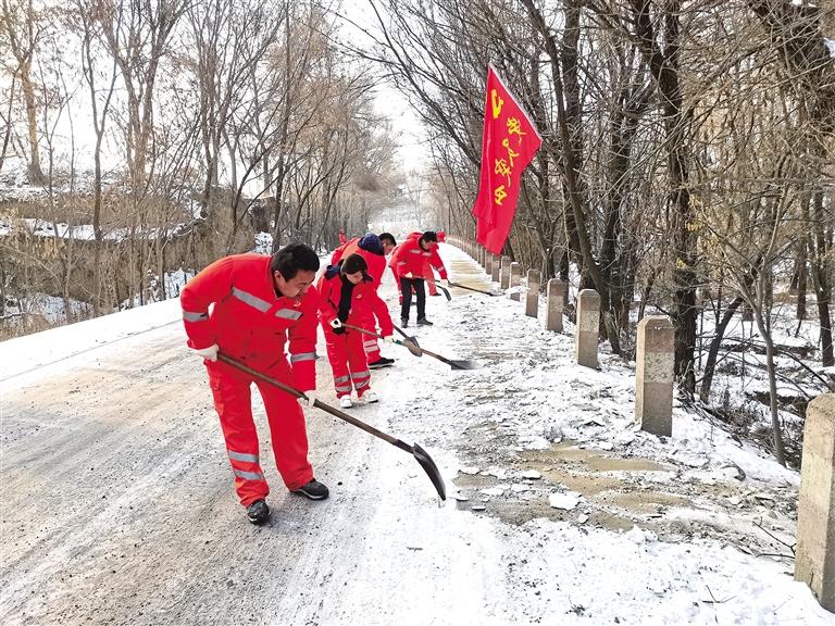 臨夏州東鄉(xiāng)公路段開展“打冰防滑、黨員先行”主題黨日活動