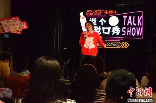 圖為女脫口秀演員表演?！钅?攝