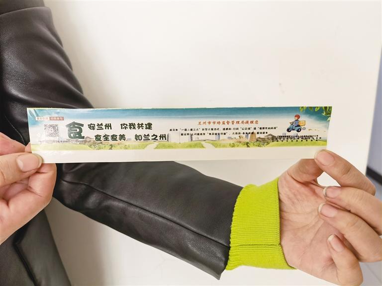 關(guān)注：你點的外賣上有“食安封簽”嗎？