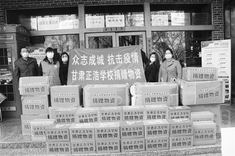 共青團蘭州市委攜愛心企業(yè)向防控點捐贈抗疫物資