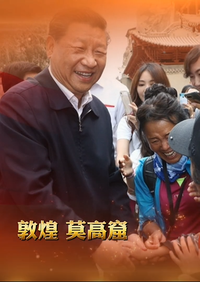 H5丨總書(shū)記的囑托，甘肅人民牢牢放在心上