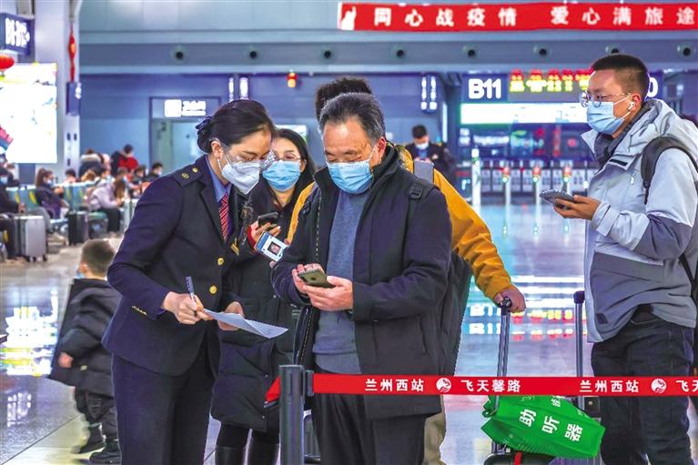 蘭州鐵路部門(mén)嚴(yán)格執(zhí)行屬地管控措施