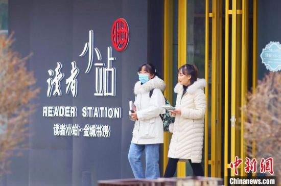 2020年12月1日，市民走出位于蘭州西固區(qū)金城公園內(nèi)的讀者小站。(資料圖) 高展 攝