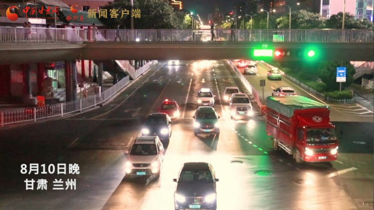 短視頻|回來(lái)了！你想念的蘭州“夜”生活