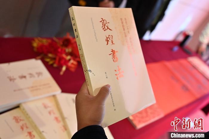 圖為在甘肅蘭州拍攝的《敦煌書法》(第二輯)。 中新社記者 李亞龍 攝