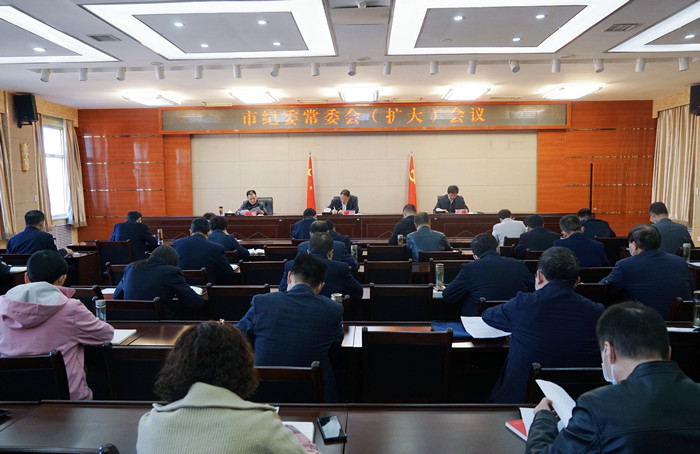 10月18日，平?jīng)鍪屑o(jì)委常委會（擴(kuò)大）會議召開，專題傳達(dá)學(xué)習(xí)黨的二十大開幕會上習(xí)近平總書記代表第十九屆中央委員會所作的報告，安排部署全市紀(jì)檢監(jiān)察機(jī)關(guān)學(xué)習(xí)宣傳貫徹工作。.jpg
