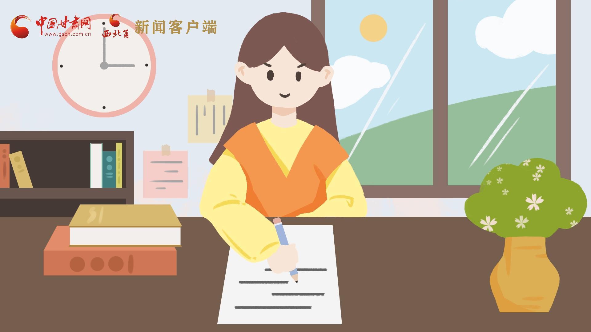 MG動(dòng)畫｜居家辦公期間，應(yīng)如何提高工作效率，一起來看看吧