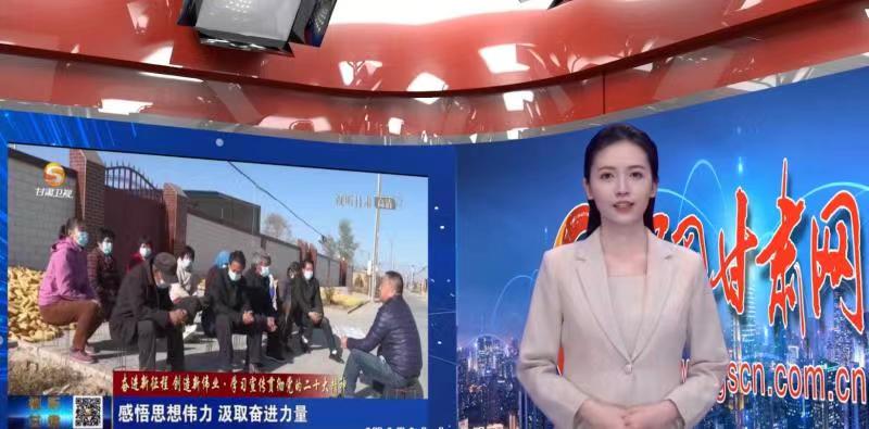 【AI小隴說·黨的二十大精神在基層】用“鄉(xiāng)音”話“黨音”，讓二十大精神“聲”入人心