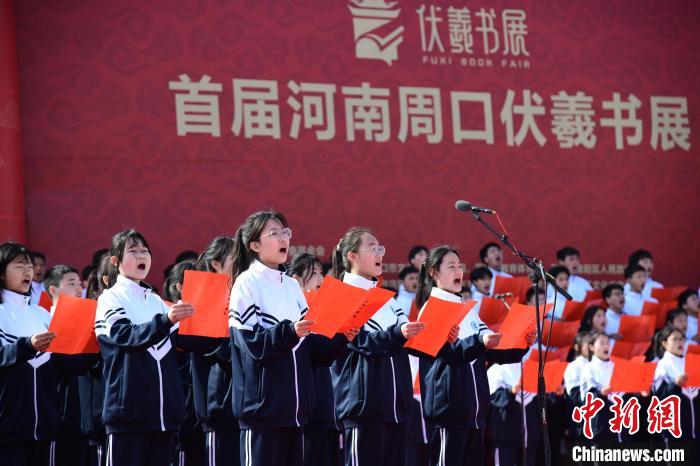 圖為學(xué)生們在開幕式上誦讀經(jīng)典?！×赫赵?攝