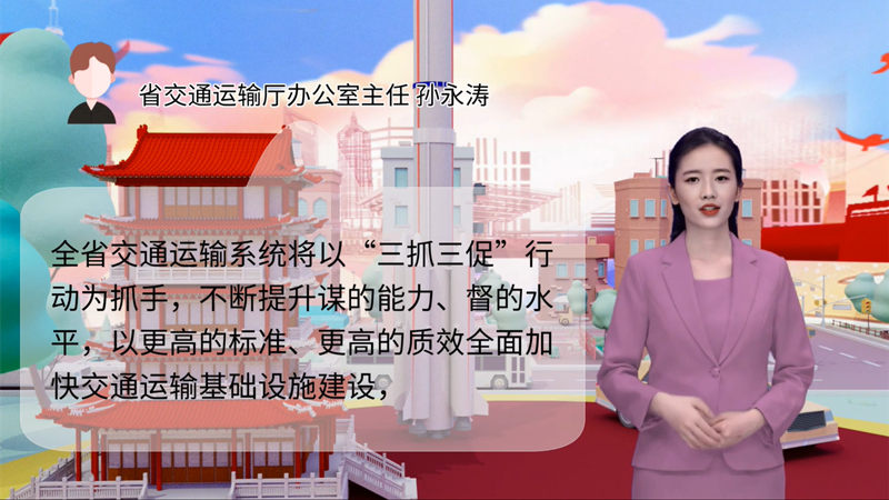 【AI“小隴”說】事關甘肅高質(zhì)量發(fā)展，干部群眾熱議“聲聲”入耳 