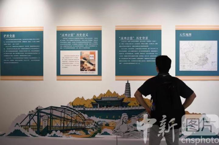 圖為觀眾了解涼州會盟的歷史背景。 中新社記者 戴文昌 攝 
