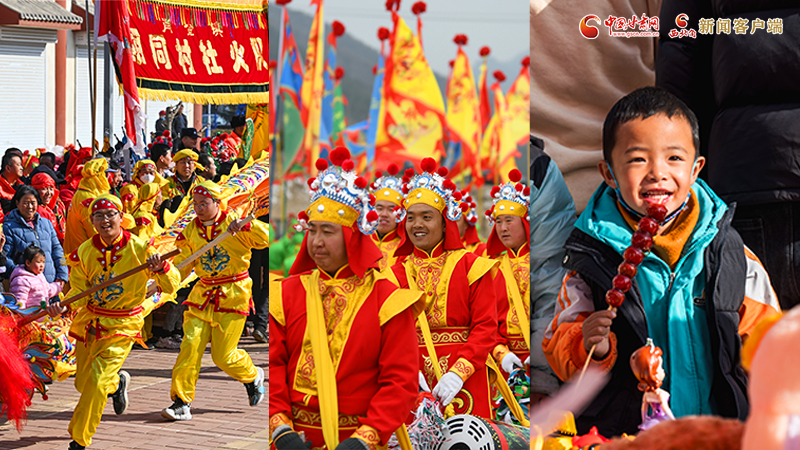 【網絡中國節(jié)·春節(jié)】氣氛組已就位！甘肅的年味藏不住了