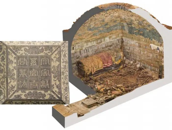 慕容智墓石志蓋，慕容智墓墓室、甬道三維彩像圖