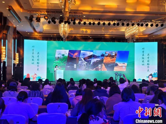 圖為推介活動(dòng)現(xiàn)場(chǎng)。阿琳娜 攝