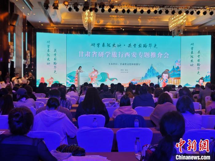 圖為推介活動(dòng)現(xiàn)場(chǎng)。阿琳娜 攝