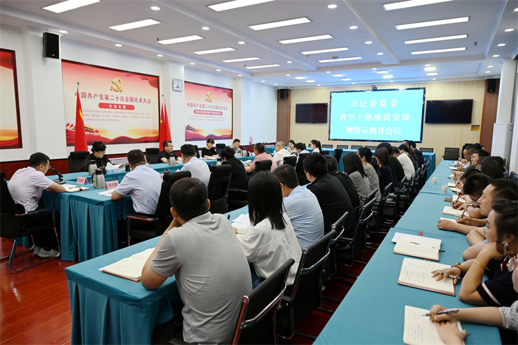 6月14日，白銀市紀(jì)委監(jiān)委組織召開年輕干部座談會(huì).jpg