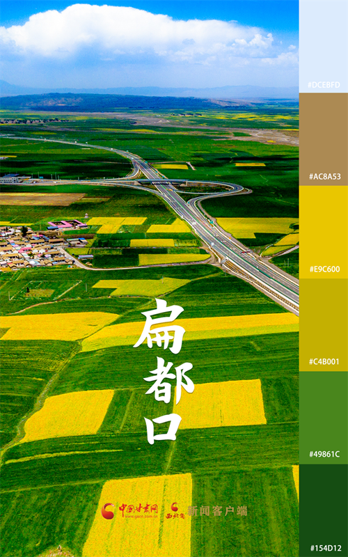 海報|用色卡打開七彩民樂，每一張都是壁紙！