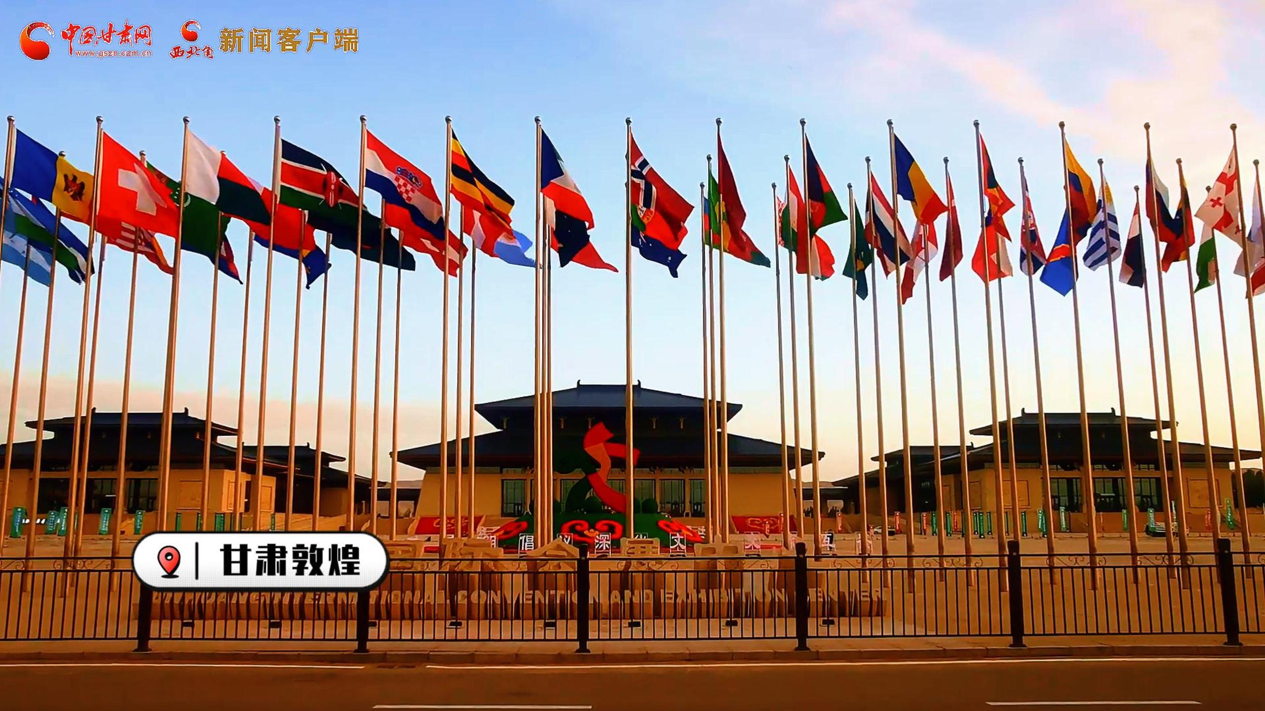 創(chuàng)意快閃|提前揭秘！第七屆敦煌文博會30秒預(yù)告搶先看！