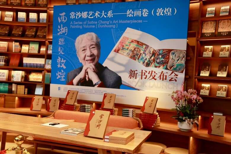 常沙娜：將敦煌藝術(shù)融入生命，將有限生命投入無限創(chuàng)作