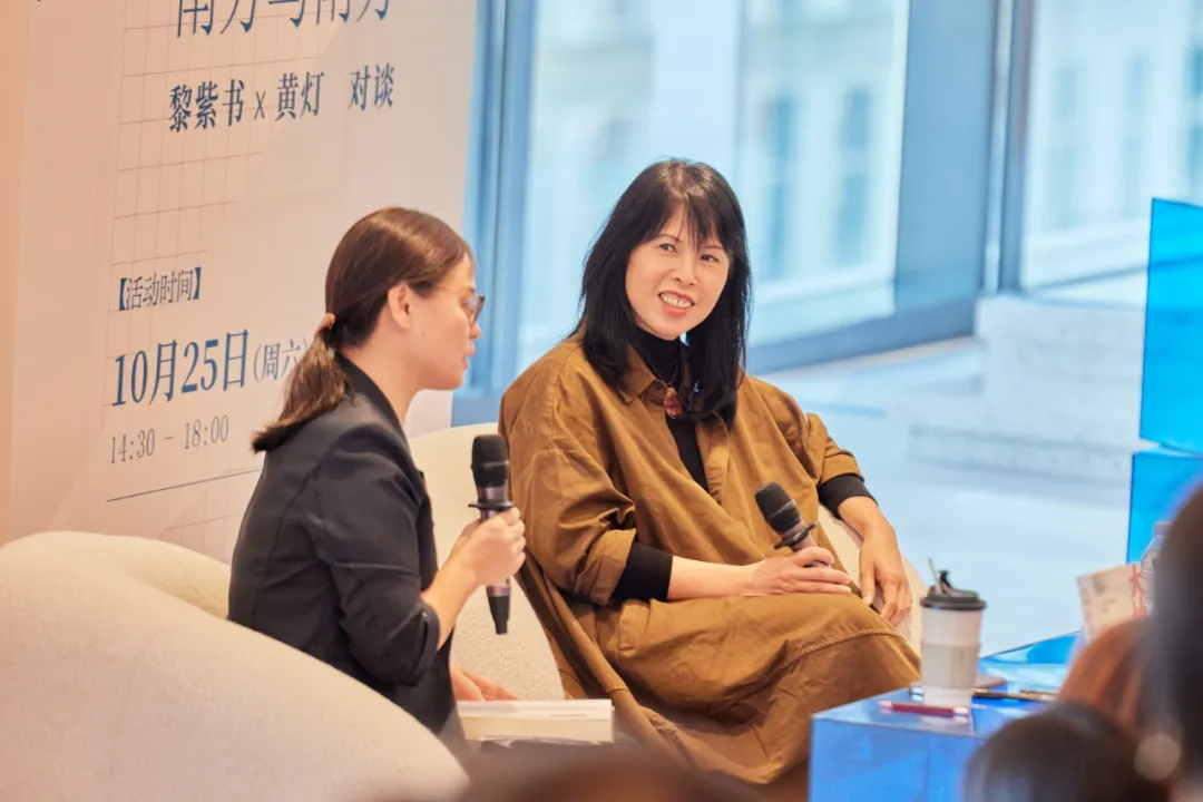 黃燈x黎紫書：35歲裸辭、離婚，人生的容錯率，沒你想得那么低