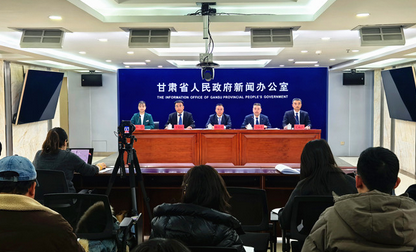 甘肅省2025年經(jīng)濟(jì)運(yùn)行數(shù)據(jù)發(fā)布