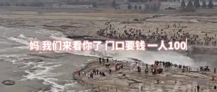 游客喊話遭投訴，一句吐槽何以升級為輿情？