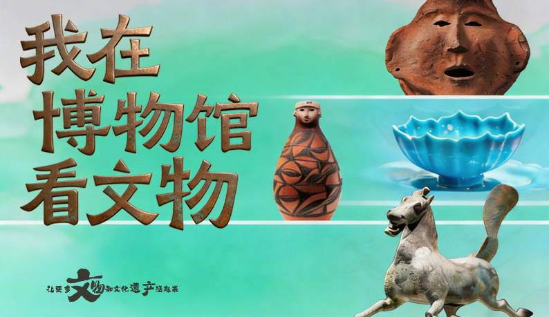 別只知道銅奔馬，甘肅還有這些“戲精”文物