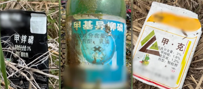 有人頂風(fēng)作案！高毒農(nóng)藥，流入農(nóng)田！《財經(jīng)調(diào)查》曝光→