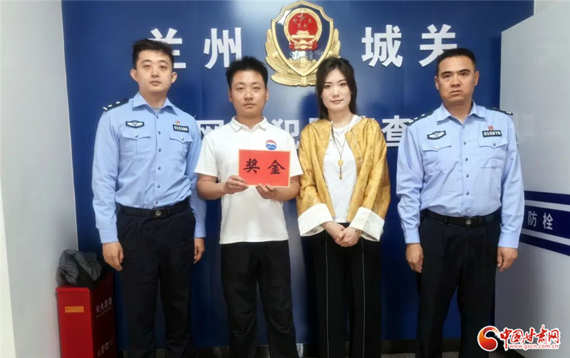 蘭州一企業(yè)員工協(xié)助警方攔截17萬涉詐錢款獲表彰